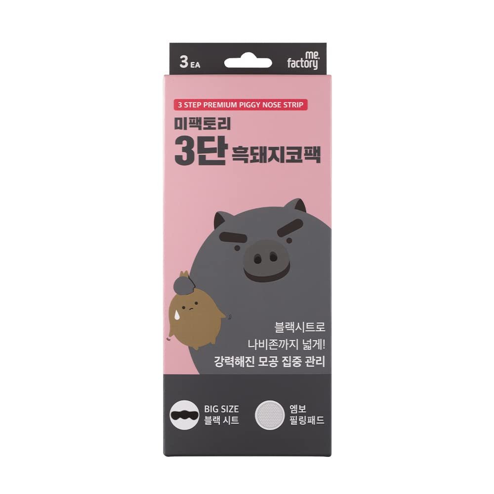 3-Step Premium Blackhead Remover Nose Strip | Extra-Large Charcoal Strip for Deep Pore Cleansing, Sebum Removal, Pore Tightening & Soothing | Kbeauty Ultimate Nose Care & Glowing Skin (3 Count)
