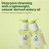 Ariul Apple Cider Cleansing Oil  Gentle & Purifying Makeup Remover with Apple Cider Vinegar, Hydrating & Pore Care, Korean Skin Care, 200ml / 6.76 fl. oz view 2