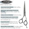 Cricket Logo Silver Series Hair Cutting Shears - Professional Barber Scissors, 5.25 Ultra Lightweight, Japanese Stainless Steel Blades, Aluminum Handles, Ergonomic Grip, Haircut Scissors for Stylists view 3