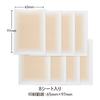 [CLASSE]Seal Concealer, Cover Up tape, Made in Japan, ultra-thin 0.015mm, different sizes, natural coverage, Waterproof, Sweatproof, for Hiding Tattoo and Scars, (B20 Honey, M size, 8 pieces) view 2