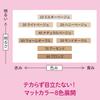 [CLASSE]Seal Concealer, Cover Up tape, Made in Japan, ultra-thin 0.015mm, different sizes, natural coverage, Waterproof, Sweatproof, for Hiding Tattoo and Scars, (B20 Honey, M size, 8 pieces) view 4