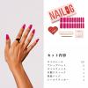 NAILOG Semi Cured Gel Nail Strips (20 Extra Long Stickers/Wraps) | Buy 2 Get 1 UV Lamp| Glossy & Long Lasting Soft Gel Finishing, Flair view 4