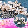 Casdre Crystal Bride Wedding Hair Comb Rhinestone Bridal Hair Piece Flower Hair Accessories for Women and Girls (C Gold) view 4