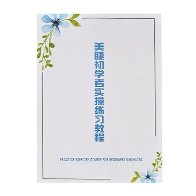FOMIYES 6 Sheets of Self Learning Course Eyelash Grafted Workbook Beauty Eyelash Paper Beauty Eyelash Practice