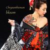 Large Temporary Tattoos Women Temporary Neck Tattoos Temporary Realistic Flower Chest Tattoo for Adults (Temporary Tattoos Sticker 4) view 4