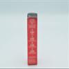 ONE/SIZE by Patrick Starrr Mini Fantasize Lifting & Lengthening Mascara 26 oz / 6 mL view 4