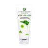 AYURVED MASTER Ultra Hydrating and Moisturizing, Upto 99% Pure Aloe Vera Gel For Silky, Soft and Smooth Skin (Small) view 1