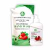 Advanced Skincare Moisturizing Liquid Strawberry Hand Wash Dispenser Bottle, Fights 100+ Illness Causing Germs view 1