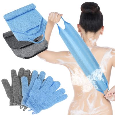4 Pack Exfoliating Washcloth Back Scrubber Set, 2 Exfoliating Body Scrubber Nylon Back Body Scrub Towel, 2 Pairs Shower Gloves for Women Men Bath Shower Exfoliation(Gray, Blue)