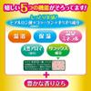 Japanese Bath Salt | Hers Apple | Japanese Apple Scent | Bath Roman Style | 600g Bottle view 3