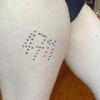 Frank N Furter 4711 Temporary Tattoo Rocky Horror Picture Show (5-Pack) view 3