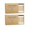 Healifty 200pcs Type Cotton Swabs Cotton Buds Kraft Paper Box for Makeup Cleaning and Personal Care Travel-friendly Design view 1