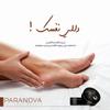 Paranova Foot Care view 4