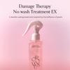 GROWUS Damage Therapy No-Wash Treatment - Korean Hair Care, Rose Musk Scent, Heat Protectant, Leave-In Hair Serum for Frizzy, Dry, Damaged Hair, Instant Shine & Smooth, 8.45 Fl Oz view 2