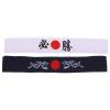 2pcs Bushido Headband Japanese Headband Bandana Chef Hairband Chef Head Bandana Hair Bands Sports s Karate Training China Cotton Double Sided Child view 1