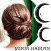 2 Pcs Hand Carved Crescent Moon Hair Fork for Women Moon Hair Stick Wooden Moon Hair Clip Crescent Moon Hairpin Wood Moon Hair Accessories Hair Styling Pins Moon Barrettes, 2 Sizes (Black) view 4