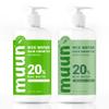 Muun Rice Water Shampoo and Conditioner Set for Hair Growth, Regrowth, Thinning Hair and Anti Hair Loss, Fall with Natural Ingredients including Biotin, Keratin and Caffeine, Men and Women. view 1
