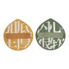 2 Pack Makeup Puffs, Ultra Soft and Dry Sponge, Portable, Thickening, Good Resilience, for Powder Pads, Skin Care No Latex Fabric Super Edges Beauty Soft New Sponge(Green yellow) view 1