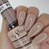 Cre8tion Gel - French Collection 0.5oz - P21 Pink view 1