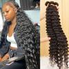 12A Brazilian Deep Wave Human Hair Bundles (30 28 26 24) 100% Unprocessed Virgin Remy Hair Deep Curly Human Hair Weave 4 Bundles Extensions for Black Women Natural Color view 1