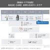 Panasonic EH-SA70-H [Steamer Nano Care Aroma Light Type Greige] AC100V only Shipped from Japan Released in 2022 view 2