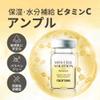 Ronas VITA Cell Solution,Anti Aging Serum for Face neck with Hyaluronic Acid,Vitamin C, Ceramide, Beta glucan, Hydrating Tone up serum for Dark Spots, Fine Lines & wrinkles 0.16oz 10vial, 1.6 Fl Oz view 4