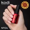 kodi professional Cover Base Gel 7ml Base for Natural and Artificial Nails -Self Levelling Nail Repair Protection Gel with Viscous Consistency  Ideal for Home and Salon Use (04) view 3