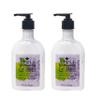 Apple Blossom and Lavender Gift Set Duo - Includes 2 Body Lotion - Full Size view 1