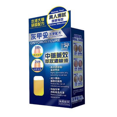 NOTO Onychomycure Strength Toenail Repair - Healthy Nail/foot, Foot Care, Appearance Renewal Solution, Fix & Renew Damage (10ml)