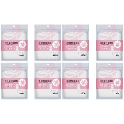 FOMIYES 800 pcs Facial Mask Film Moisture Retention Skincare Face Mask Home Salon Spa Use