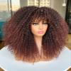 Sweece Long Curly Afro Wig With Bangs for Black Women Kinky Curly Hair Wig 17 inch (17 inch, Dark Brown) view 2