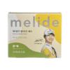 Airmuse Melide Golf Face Eye UV Sun Protection Hydro Gel Patch Cooling Soothing Moisturizing Protection Sun Patch for Face Golf Made in Korea UV Patch Block Face Eye Sun Protection Patch 5 pairs in 1 box Large Size view 3