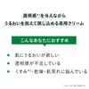 -CHRISTINA- Line Repair Nutrient Niacinamide Night Cream - For Combination Normal Dry Skin 60 ml / 2 fl.oz view 2