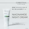 -CHRISTINA- Line Repair Nutrient Niacinamide Night Cream - For Combination Normal Dry Skin 60 ml / 2 fl.oz view 3