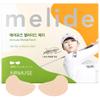 Airmuse Melide Patch 5 Pairs, UV Protect Fabric (Standard) view 1