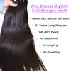 Last 5 Years Raw Light Yaki Relaxed Human Hair 2 Bundles Natural Coarse Yaki Kinky Straight One Donor Virgin Hair Weave For Black Women (12" 14") view 2