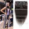 120G Clip in Human Hair Extensions 8pcs SET, Dark Brown Hair Extensions Clip In Human Hair Remy Clip in Hair Extensions Real Human Hair Double Weft (18 Inches, #2 Brazilian Straight Hair) view 1