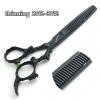 6 inch hair stylist barber scissors black plate dragon 440C hairdressing cutting scissors+thinning scissors (6 inch thinning) view 2