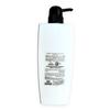 Milbon Repair Restorative Shampoo Big Pack 16.9 oz view 3