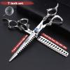7 inch scissors / 19 cm black/gold/silver professional hairdressers trim hair and trim hair sharp high hardness stainless steel scissors set (7inch-2pc) view 2