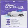 JoseonGotElephant Bundle Airqueen nano fiber mask 10 pcs and All keeper black mask 10pcs Set view 2
