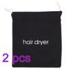 OSALADI Hair Styling Accessories 2pcs Hair Dryer Bag Fabric Drawstring Bag Container Travel Hair Dryer Bag Hotel Hair Dryer Bags for Travel Bathroom Travel Toiletry Bag view 4