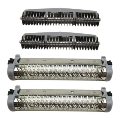 Replacement Foil and Cutter Set for Remington MicroScreen 2 MS2 Series MS2-100, MS2-200, MS2-300, MS2-400