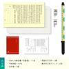 Akashiya AZ-17SAWI-4 Copying Sutra Set, Brush Pen, New Hair Brush, Ancient City, Healing, Dot Yellow view 3