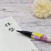  Akashiya SAWI-500P-4 Brush Pen, New Hair Brush, Ancient City, Healing, Dot Yellow view 4