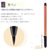 Akashiya AZ-17SAWD-4 Copying Sutra Set, Brush Pen, New Hair Brush, Ancient Den, Red view 4