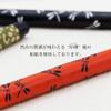 Akashiya SAWD-500P-2 Brush Pen, New Hair Brush, Ancient City, Dragonfly Black view 4