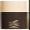 Brow Defying Mascara (006, Espresso) view 1