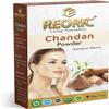 BETT Reoric Chandan Powder |Organic Sandalwood Powder |Chandan Powder, face mask |Sandalwood Powder for Skin and Body |Chandan Powder for puja |Chandan(100g, Pack of 1) view 1