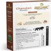 BETT Reoric Chandan Powder |Organic Sandalwood Powder |Chandan Powder, face mask |Sandalwood Powder for Skin and Body |Chandan Powder for puja |Chandan(100g, Pack of 1) view 2